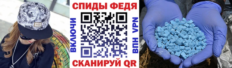 АМФЕТАМИН VHQ  KRAKEN ONION  Спасск 