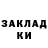 Альфа ПВП крисы CK Egor Krasnitsky