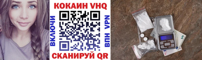 Кокаин Эквадор hydra зеркало Спасск