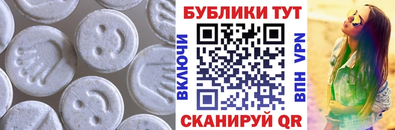 ЭКСТАЗИ Cube  где найти наркотики  Спасск 