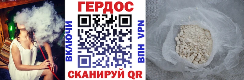 цена   Спасск  Героин гречка 