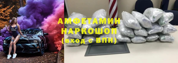 герыч Приозерск