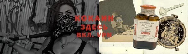 MESCALINE Алзамай