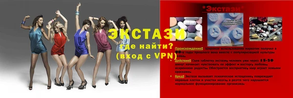 альфа пвп Барнаул