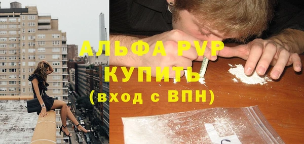 скорость Алексеевка