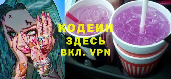 MESCALINE Алзамай