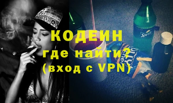 гашик Пролетарск