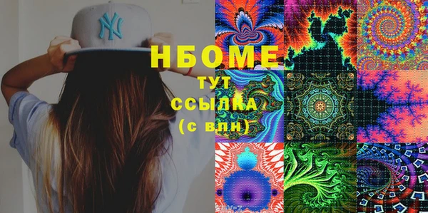 mdma Протвино