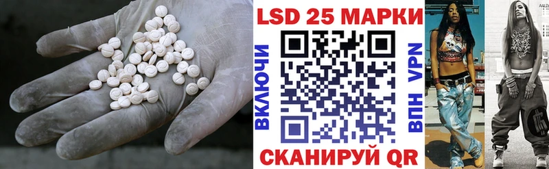 ЛСД экстази ecstasy  Спасск 
