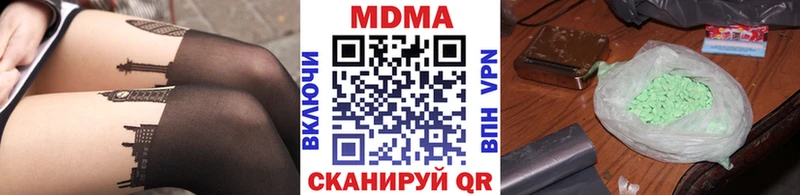 MDMA Molly  Спасск 