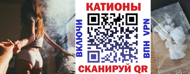 МЯУ-МЯУ 4 MMC  Спасск 