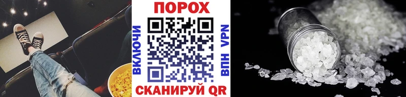 Метамфетамин винт  Спасск 