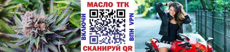 где найти   Спасск  ТГК концентрат 