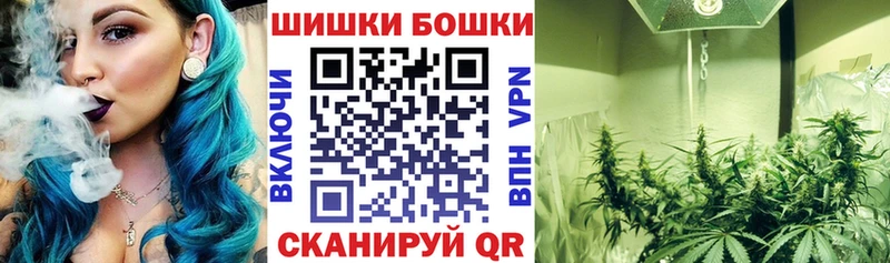 Бошки Шишки сатива  Спасск 