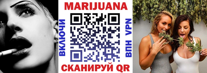 МАРИХУАНА сатива Спасск